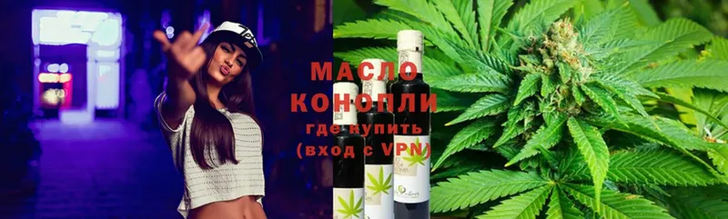 Где найти наркотики Вязьма ГАШ  COCAIN  Мефедрон 